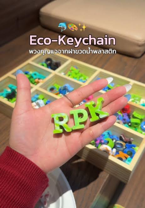 Eco Keychain พวงกุญแจรักษ์โลก