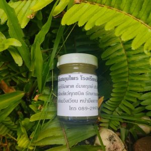 MK Herbal Balm