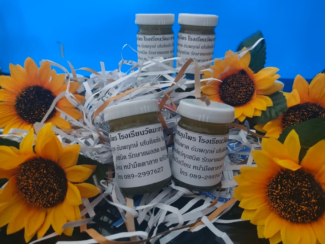 MK Herbal Balm - Image 3
