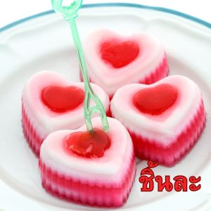 วุ้นแฟนซี