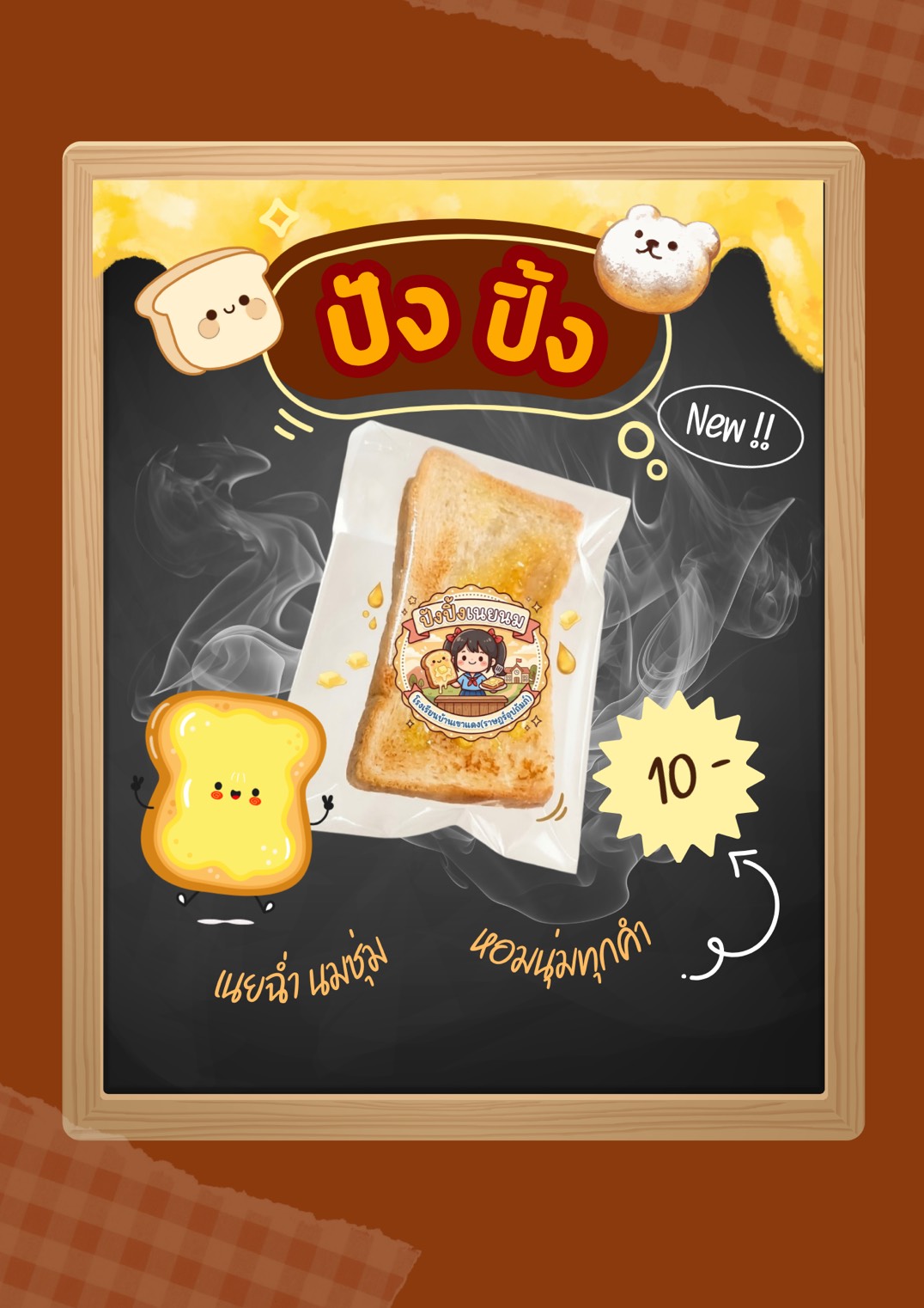 Test